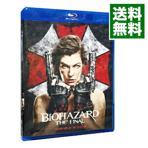 【中古】【Blu−ray】バイオハザード：ザ・ファイナル　初回生産限定版　ポップアップカード付 / ポール・W．S．アンダーソン【監督】画像