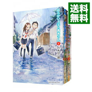 【中古】からかい上手の高木さん　＜全20巻セット＞ / 山本崇一朗（コミックセット）画像
