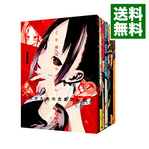 楽天市場】送料無料【中古】【予約商品】かぐや様は告らせたい 1〜28