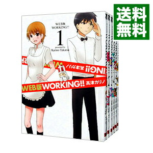 楽天市場】【中古】 WEB版WORKING！！（4） / 高津 カリノ