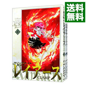 【中古】魔法騎士レイアース　＜全3巻セット＞ / CLAMP（コミックセット）画像