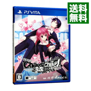 【中古】PSVITA CHAOS；CHILD　らぶchu☆chu！！画像