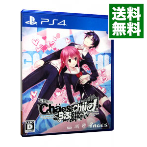 【中古】PS4 CHAOS；CHILD　らぶchu☆chu！！画像