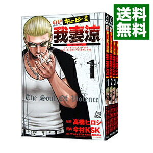 楽天市場】[中古]キューピー R (1-9巻 全巻) 全巻セット