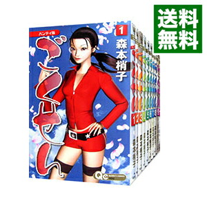 楽天市場】【漫画全巻セット】【中古】ごくせん ＜1〜15巻完結