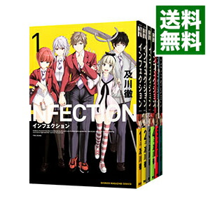 楽天市場】送料無料【中古】【予約商品】インフェクション 1〜30巻