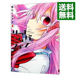 【中古】ハッピーシュガーライフ 5/ 鍵空とみやき画像