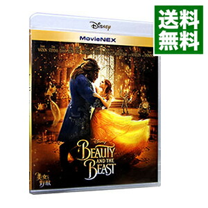 【中古】【Blu−ray】美女と野獣　MovieNEX　（Blu−ray＋DVD）　［デジタルコピーコード使用・付属保証なし］ / ビル・コンドン【監督】画像