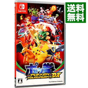 楽天市場】Switch ポッ拳 POKKEN TOURNAMENT DX : ハピネット・オンライン