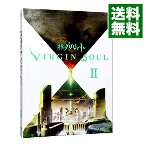 【中古】【Blu−ray】神撃のバハムート　VIRGIN　SOUL　　初回限定版　アウターケース・アートブック・特典ディスク付　［シリアルコード使用・付属保証なし］ / さとうけいいち【監督】画像