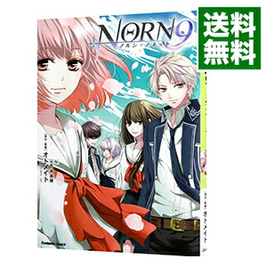 【中古】NORN9　ノルン＋ノネット / 月島綾画像