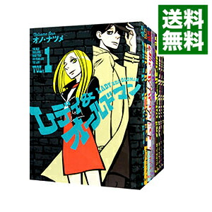 楽天市場 中古 レディ オールドマン 全８巻セット オノナツメ コミックセット ネットオフ 送料がお得店
