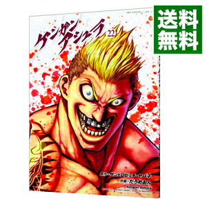 【中古】ケンガンアシュラ 22/ だろめおん画像