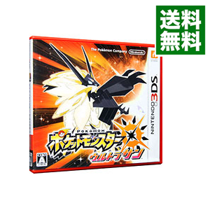 楽天市場 中古 ポケットモンスター ウルトラムーン ニンテンドー３ｄｓ 中古 Afb ブックオフオンライン楽天市場店