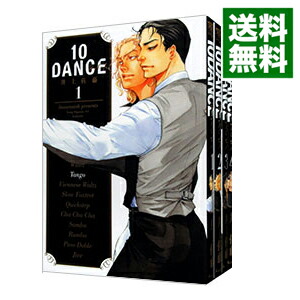 楽天市場】（メディア化！原作フェア）10DANCE 全巻セット(1-8巻