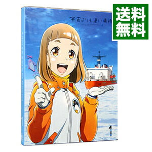 【中古】【Blu−ray】宇宙よりも遠い場所　1 / いしづかあつこ【監督】画像