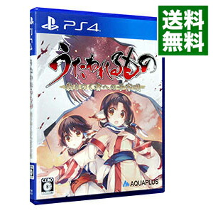 【中古】PS4 うたわれるもの　散りゆく者への子守唄画像