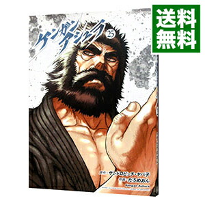 【中古】ケンガンアシュラ 25/ だろめおん画像