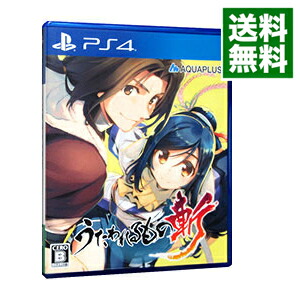 【中古】PS4 うたわれるもの斬画像