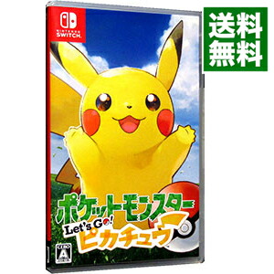 楽天市場】Switch ポケットモンスター Let's Go! ピカチュウ ソフト