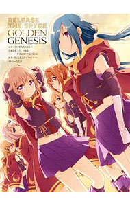 【中古】RELEASE　THE　SPYCE　GOLDEN　GENESIS / SORASAKI．F画像