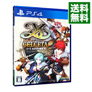 PS4 イース セルセタの樹海
