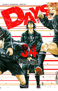 【中古】DAYS 34/ 安田剛士画像