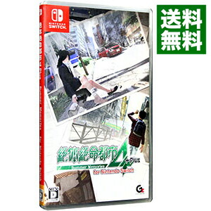 【中古】Ｓｗｉｔｃｈ 絶体絶命都市４Ｐｌｕｓ　－Ｓｕｍｍｅｒ　Ｍｅｍｏｒｉｅｓ－　ｆｏｒ　Ｎｉｎｔｅｎｄｏ　Ｓｗｉｔｃｈ (ニンテンドースイッチ)