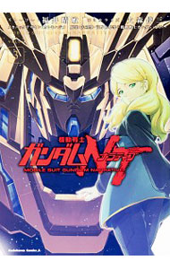 【中古】機動戦士ガンダムNT 3/ 大森倖三画像