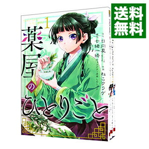 【中古】 Ｄｅｖｉｌ　ｓｍｉｌｅ ２/幻冬舎/新名あき 楽天市場】【中古】DEVIL SMILE 2/ 新名あき : ネット