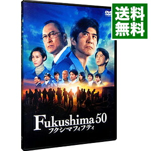 【中古】Fukushima　50 / 若松節朗【監督】画像