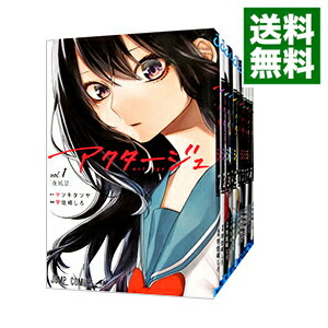 楽天市場】アクタージュ act-age 1巻〜12巻 セット （以下続刊