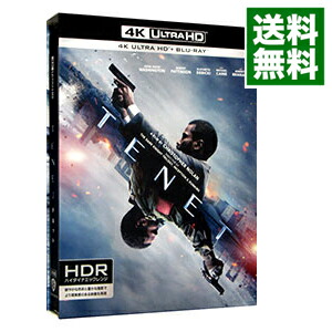 【中古】TENET　テネット　4K　ULTRA　HD＆ブルーレイセット / クリストファー・ノーラン【監督】画像