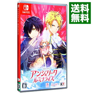 【中古】Switch アンジェリーク　ルミナライズ画像