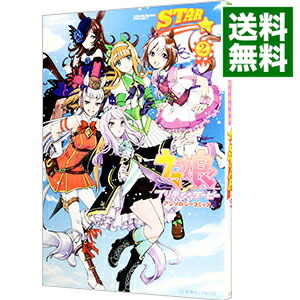 楽天市場】[新品]ウマ娘 プリティーダービー アンソロジー