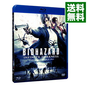 【中古】【Blu－ray】バイオハザード：インフィニット　ダークネス　Blu－ray＆DVDセット / アニメ画像