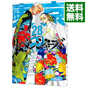 【中古】東京卍リベンジャーズ 28/ 和久井健画像