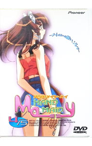 【中古】HAND　MAID　メイ　memory　4／5 / 木村真一郎【監督】画像