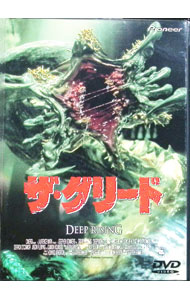 【中古】ザ・グリード / スティーヴン・ソマーズ【監督】