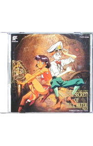 【中古】ふしぎの海のナディア2 / アニメ画像