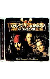 【中古】「パイレーツ・オブ・カリビアン　デッドマンズ・チェスト」オリジナル・サウンドトラック / サウンドトラック画像