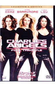 【中古】チャーリーズ・エンジェル　フルスロットル　コレクターズ・エディション / マックジー【監督】画像
