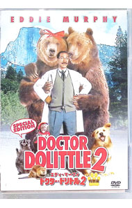 【中古】ドクター・ドリトル2　特別編 / 洋画画像