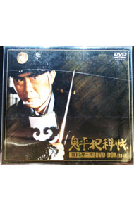 【中古】鬼平犯科帳　第１シリーズ　ＤＶＤ－ＢＯＸ/ 邦画