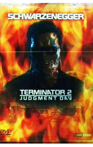 【中古】ターミネーター2　劇場公開版（DTS）/ ジェイムズ・キャメロン【監督】画像