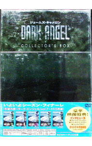 楽天市場】ジェームズ・キャメロン製作・ジェシカ・アルバ主演 ダーク