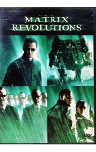 【中古】【全品10倍！1/15限定】マトリックス　レボリューションズ / アンディ・ウォシャウスキー／ラリー・ウォシャウスキー【監督】画像