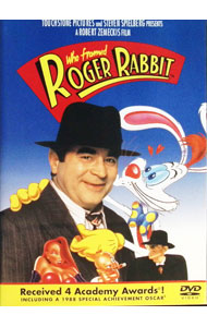 【中古】ロジャー・ラビット / スティーヴン・スピルバーグ（製作総指揮）画像