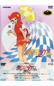 【中古】魔女っ子メグちゃん　DVD−BOX　1 / アニメ画像