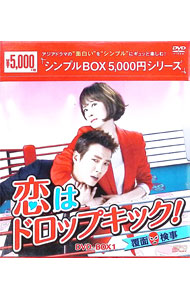 楽天市場】検事プリンセス DVD-SET1 キム・ソヨン 新品 : クロソイド屋